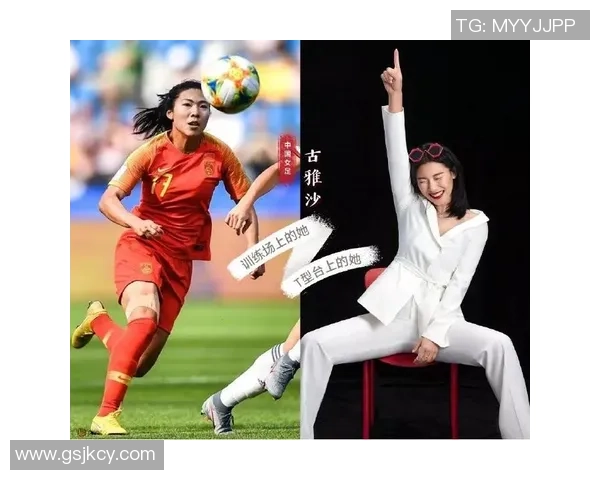乔妹足球引领潮流展现女性力量助力足球运动新风尚
